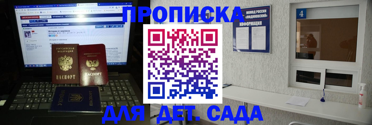 найти адрес прописки в Сасово