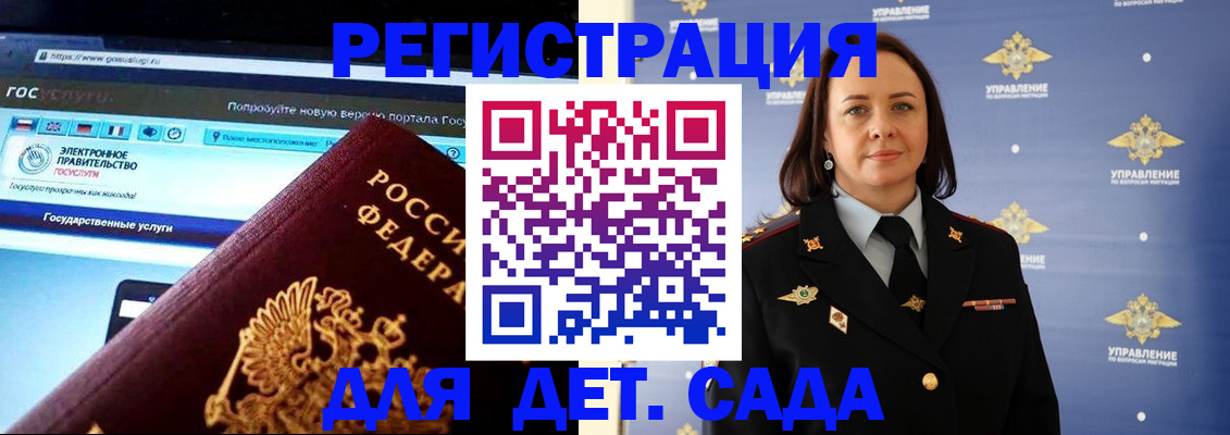 пропишу в квартире в Сасово