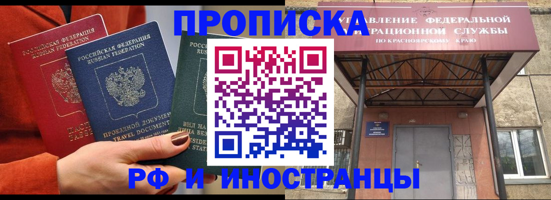 найти адрес прописки в Сасово