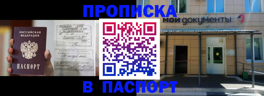 регистрация для школы в Сасово